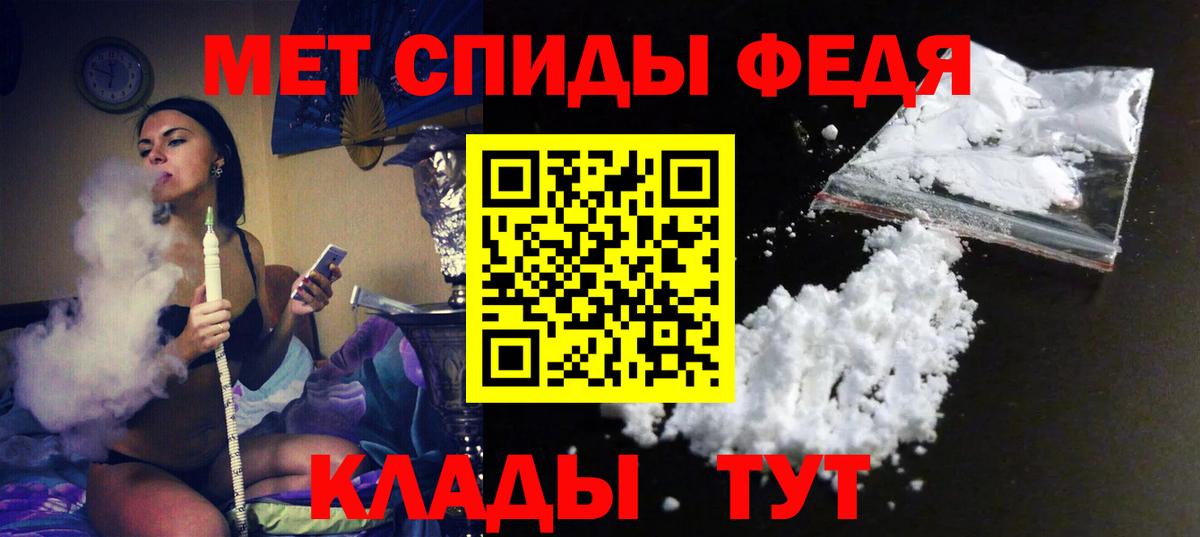 АМФ Premium Мелеуз