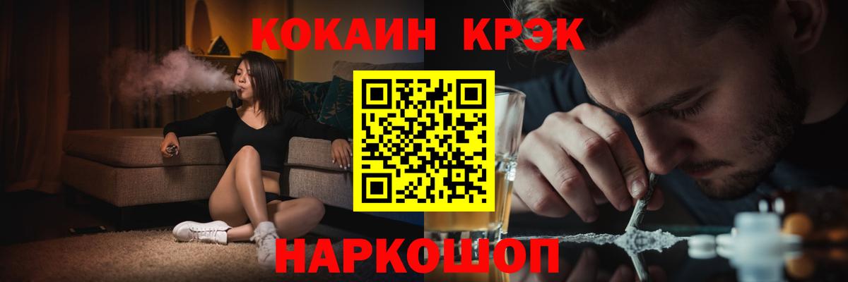 COCAIN 97% Мелеуз