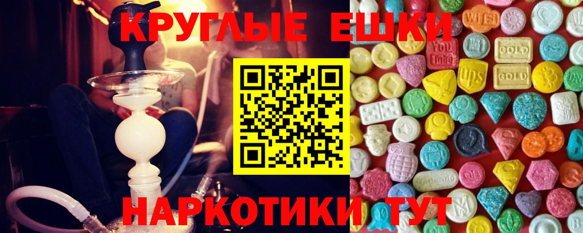 Мелеуз  Экстази Cube  Вход с VPN  Ecstasy  магазин    мега онион  ЭКСТАЗИ 250 мг 