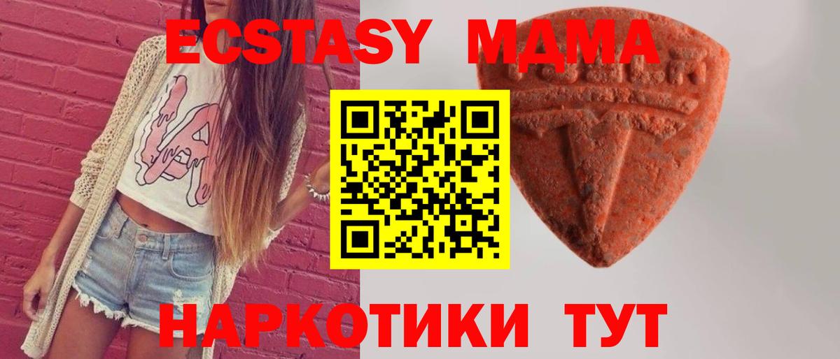 Ecstasy mix Мелеуз