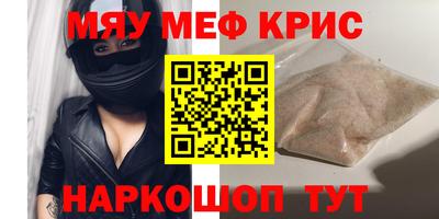 COCAINE Гусев