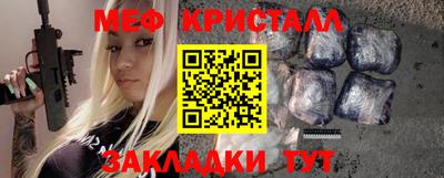 мдпв Гусиноозёрск