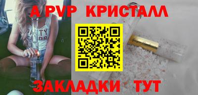 COCAINE Гусев