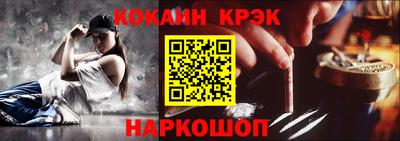 COCAINE Гусев