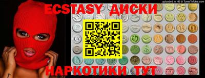 мдпв Гусиноозёрск
