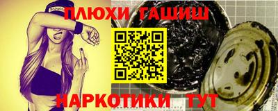 COCAINE Гусев