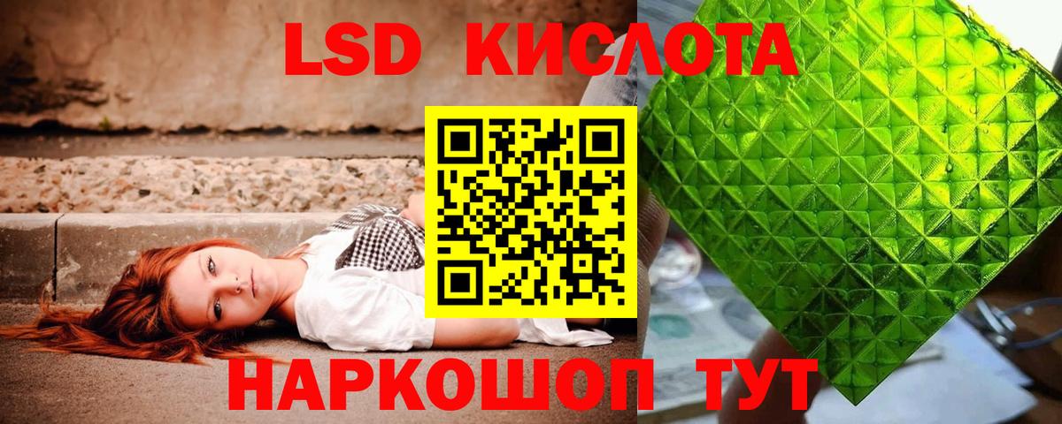 Экстази  Cocaine  МДМА  ГАШ  Марихуана  Вход с VPN  Мелеуз  Меф МЯУ МЯУ кристаллы 