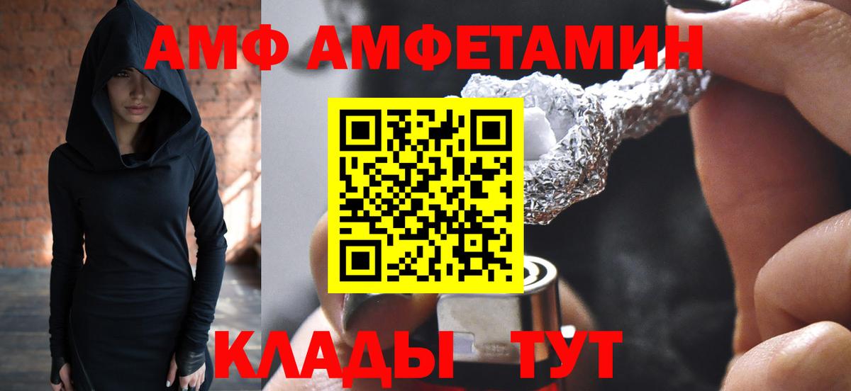Мелеуз  Метамфетамин пудра  Первитин  Метамфетамин пудра  Вход с VPN 