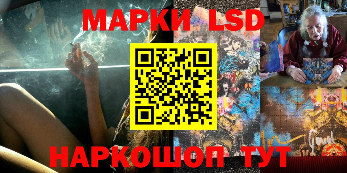 Мелеуз  Марки N-bome 1,5мг  Вход с VPN 
