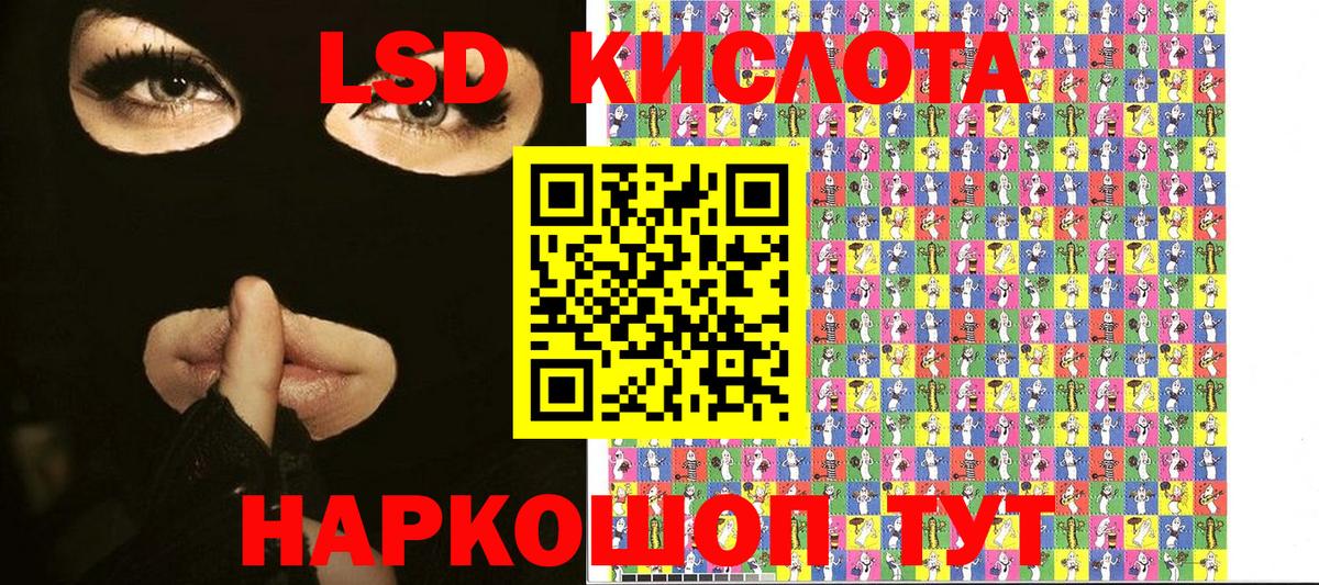 Марки NBOMe 1500мкг Мелеуз