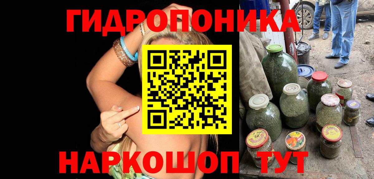 Канабис тримм Мелеуз
