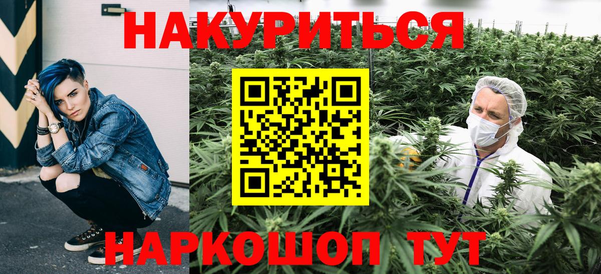 Марихуана LSD WEED  МАРИХУАНА гибрид  Вход с VPN  Каннабис план  Мелеуз 